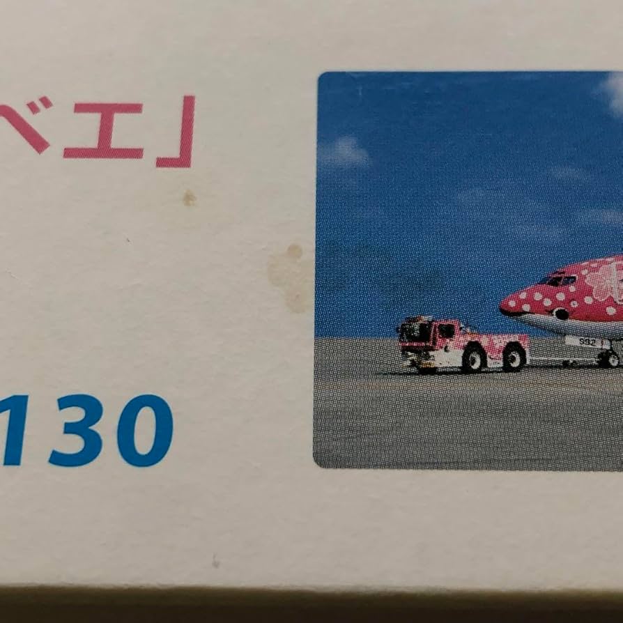 Amazon | 沖縄美ら海水族館×JTA さくらジンベエジェット 航空